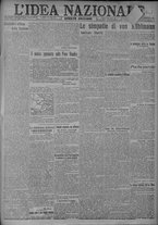 giornale/TO00185815/1917/n.340, 4 ed/001